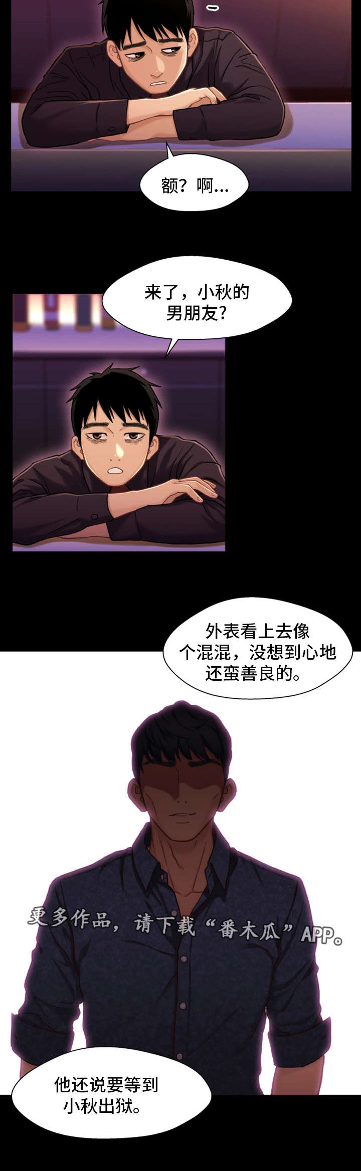 第24章：保密11