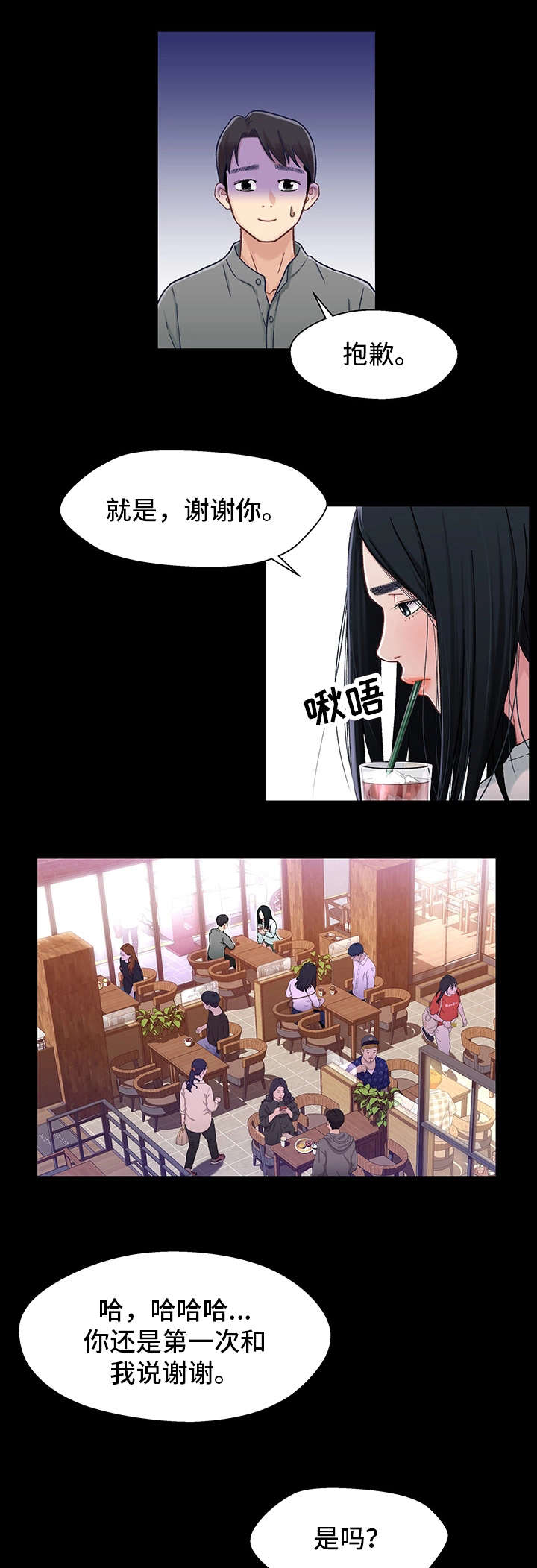 第16章：关系1
