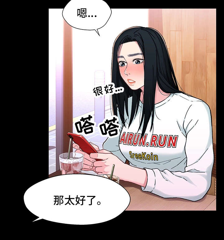 第15章：购物10