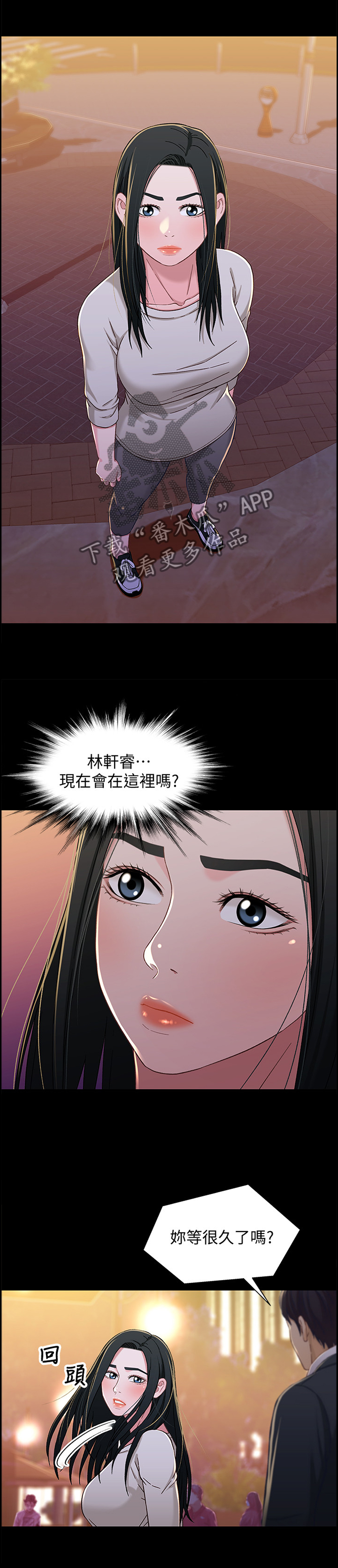 第56章：负责1