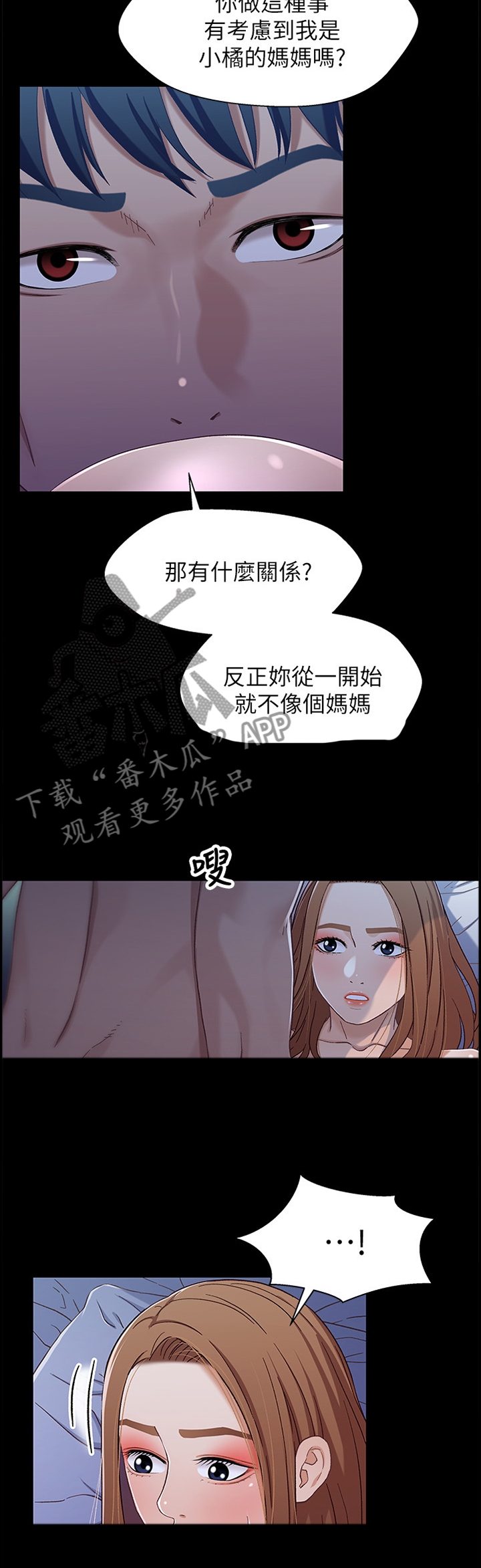 第59章：主动出击6