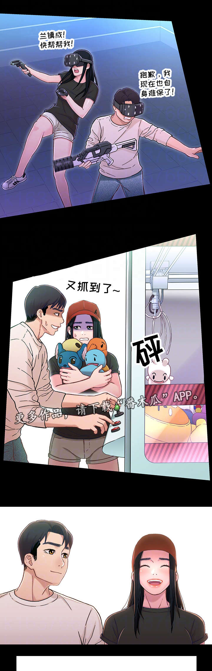 第21章：负担5