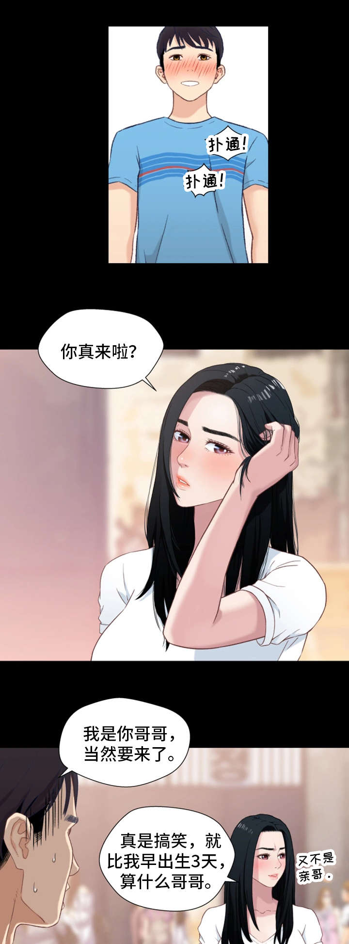 第1章：出狱13