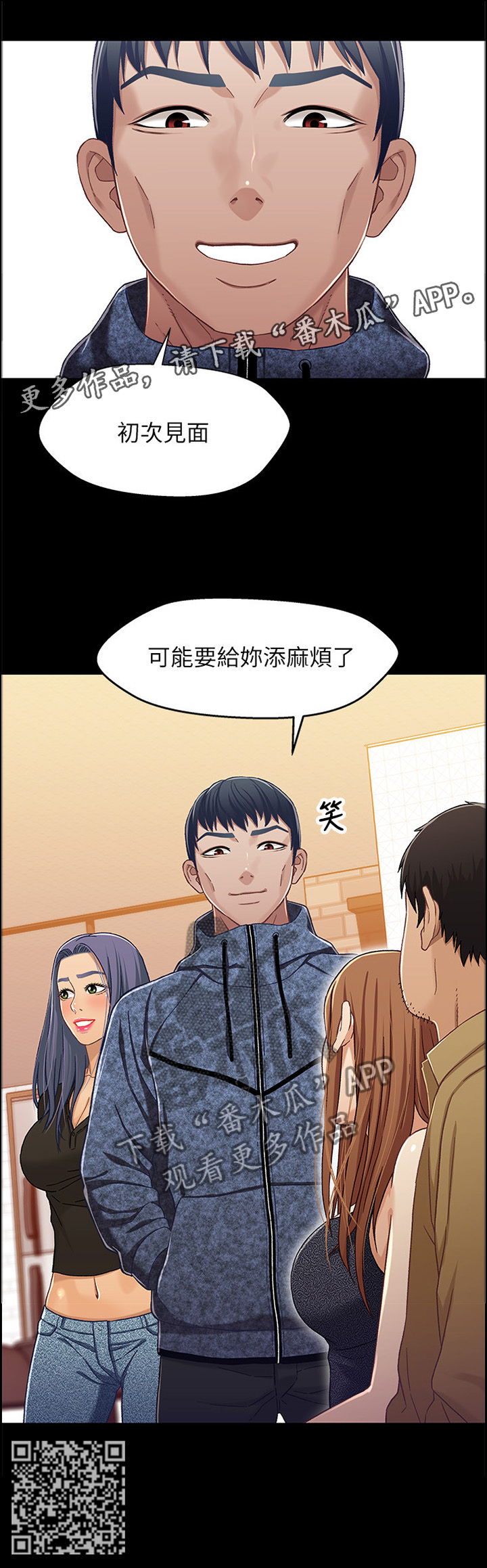 第51章：欺人太甚7