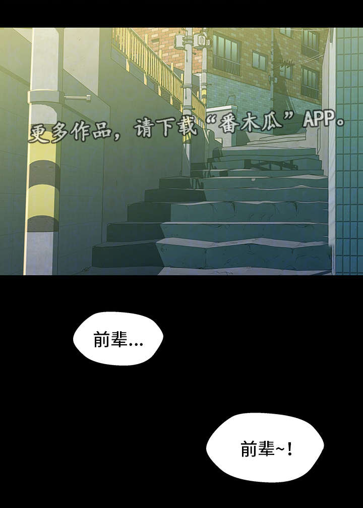 第29章：难过9