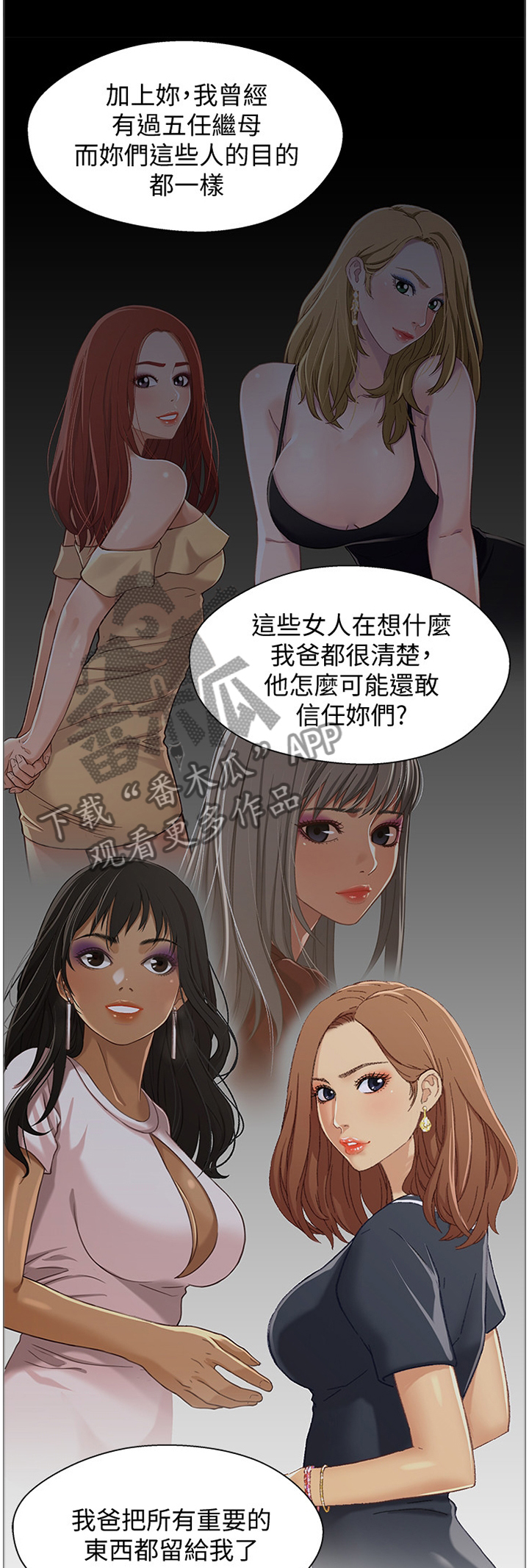 第66章：本金与利息0
