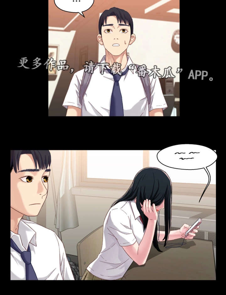 第5章：隔阂12