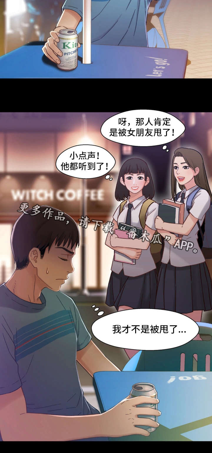 第9章：喝酒16