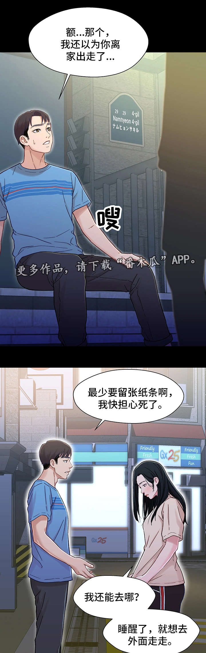 第15章：购物5