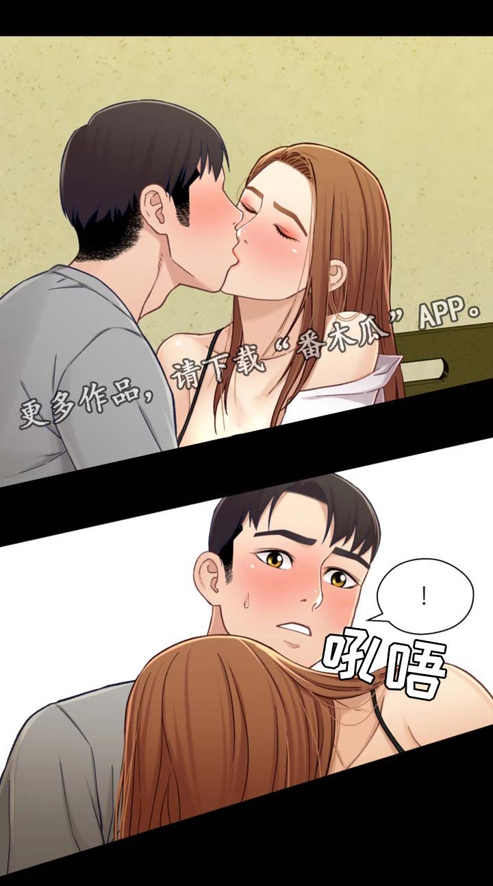 第38章：太吵了5