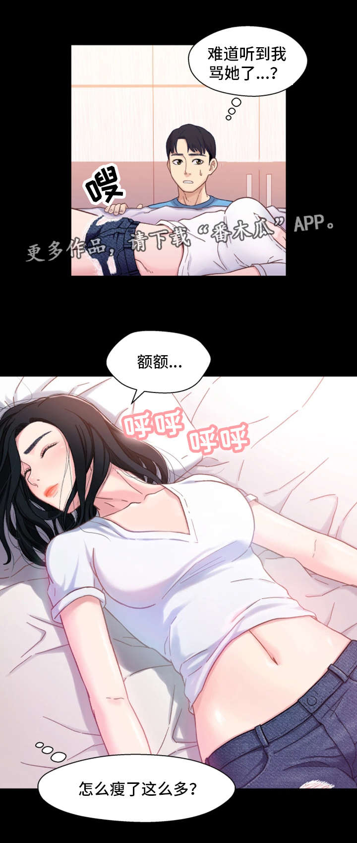 第7章：回家16