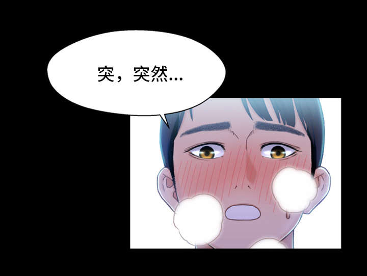 第14章：消失3