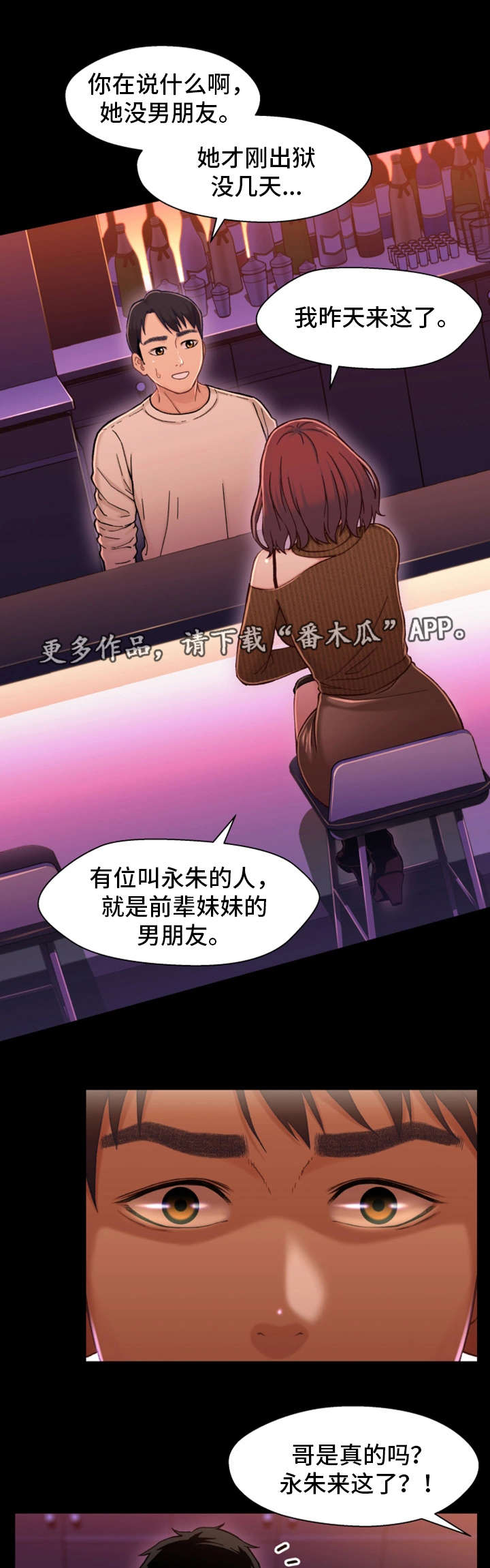 第24章：保密10
