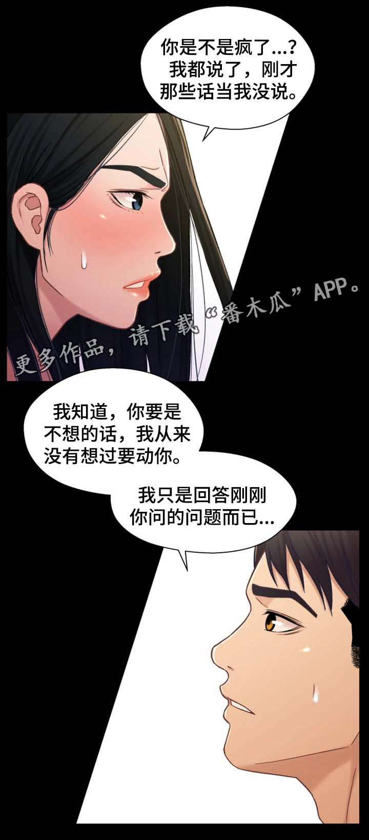 第34章：暗示0