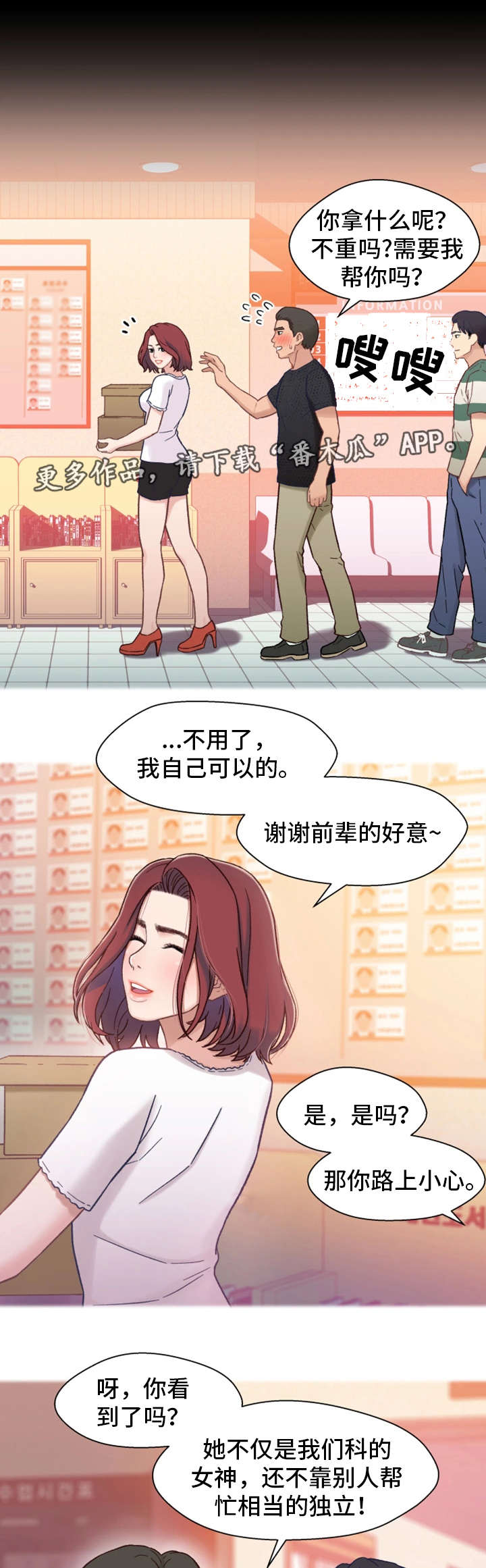 第10章：学妹6