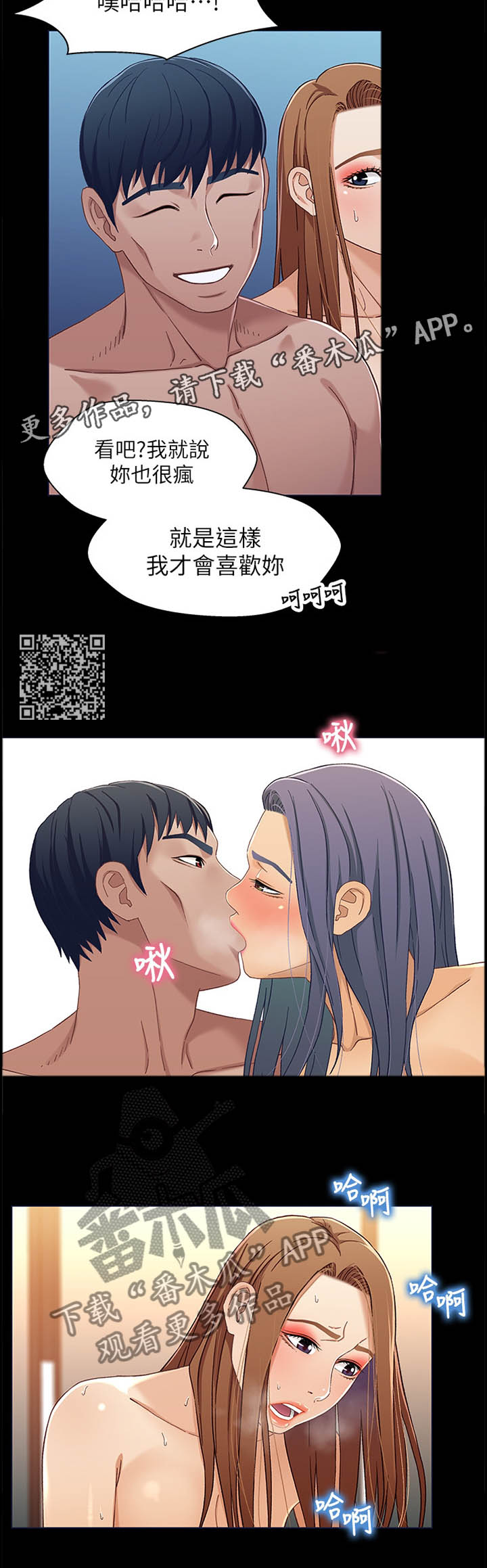 第61章：情况突变4