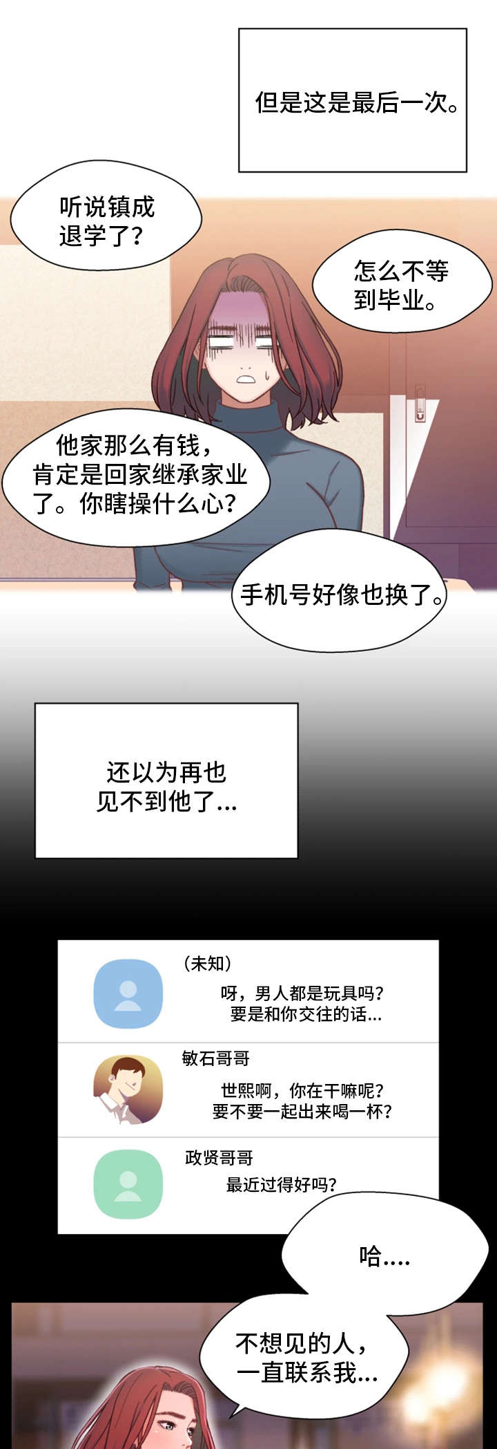 第12章：目标7