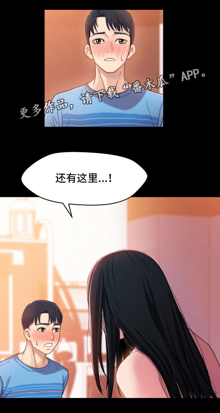 第9章：喝酒2