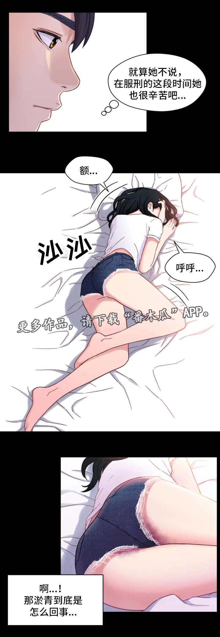 第7章：回家18