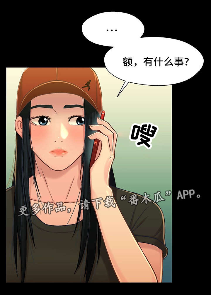 第28章：复合5