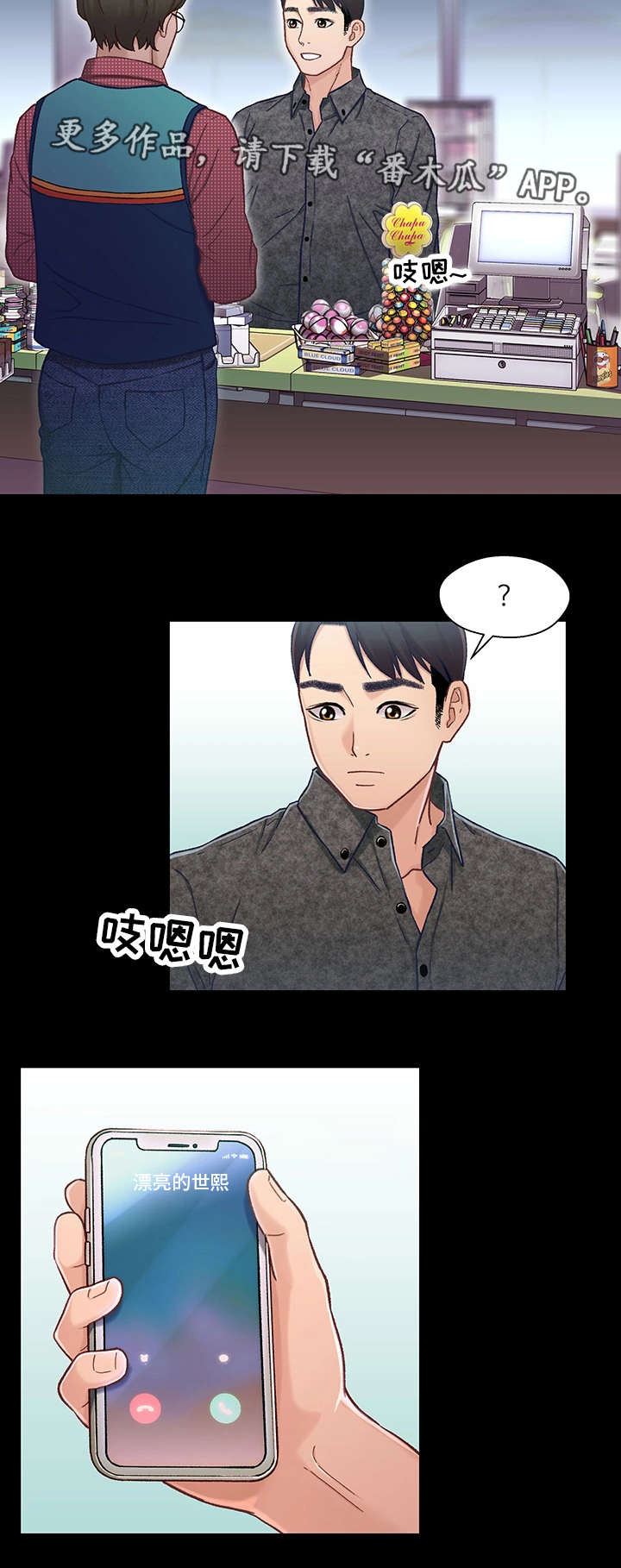 第18章：电影7
