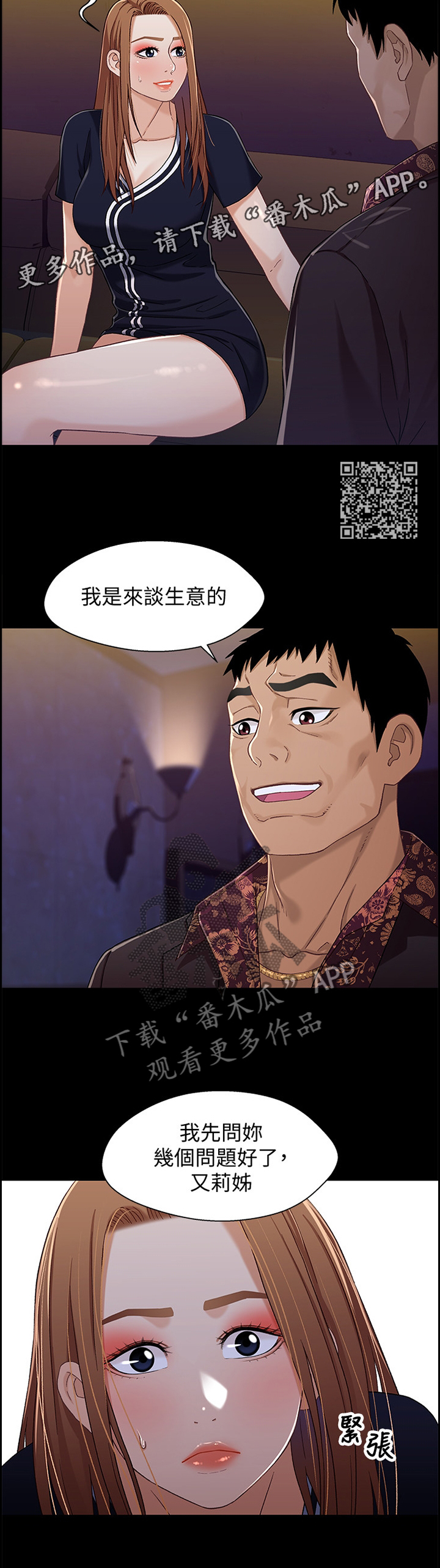 第65章：证明4