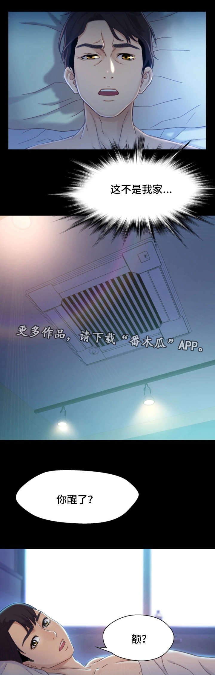 第10章：学妹15