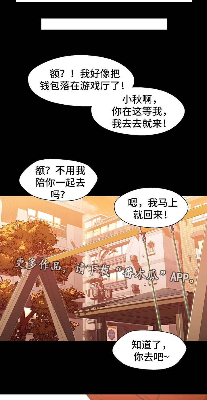 第21章：负担6