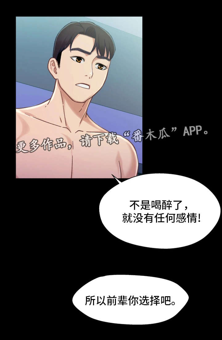 第13章：上钩11