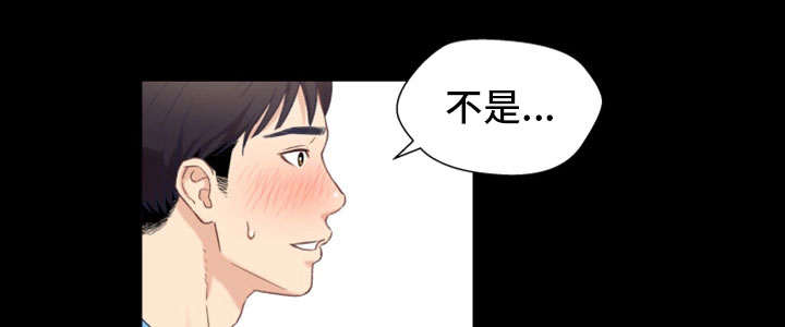 第2章：暗恋0