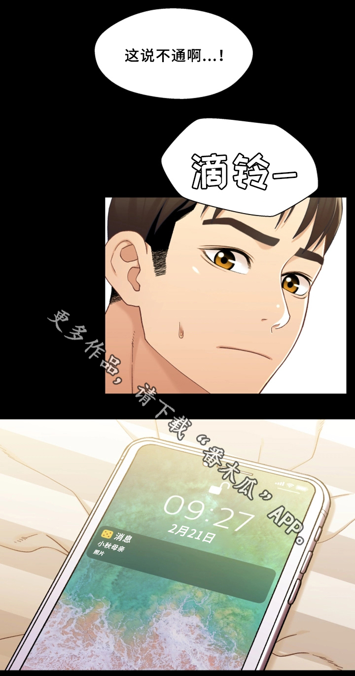 第40章：幸福1