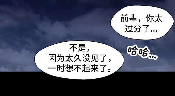 第10章：学妹8