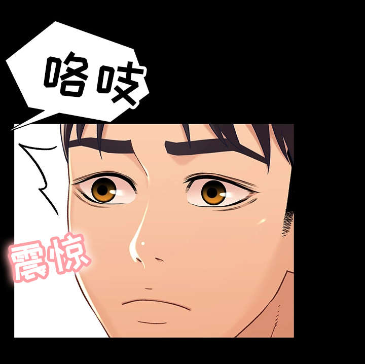 第29章：难过15