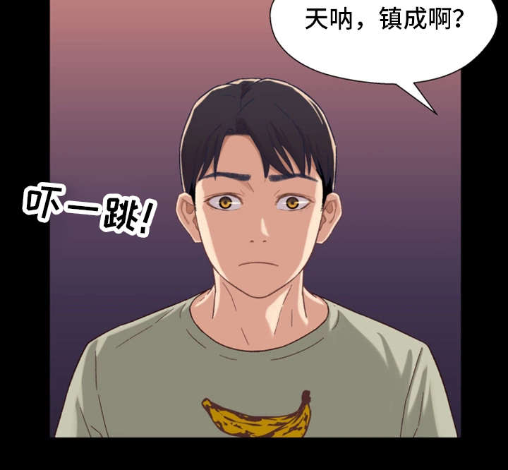 第5章：隔阂1