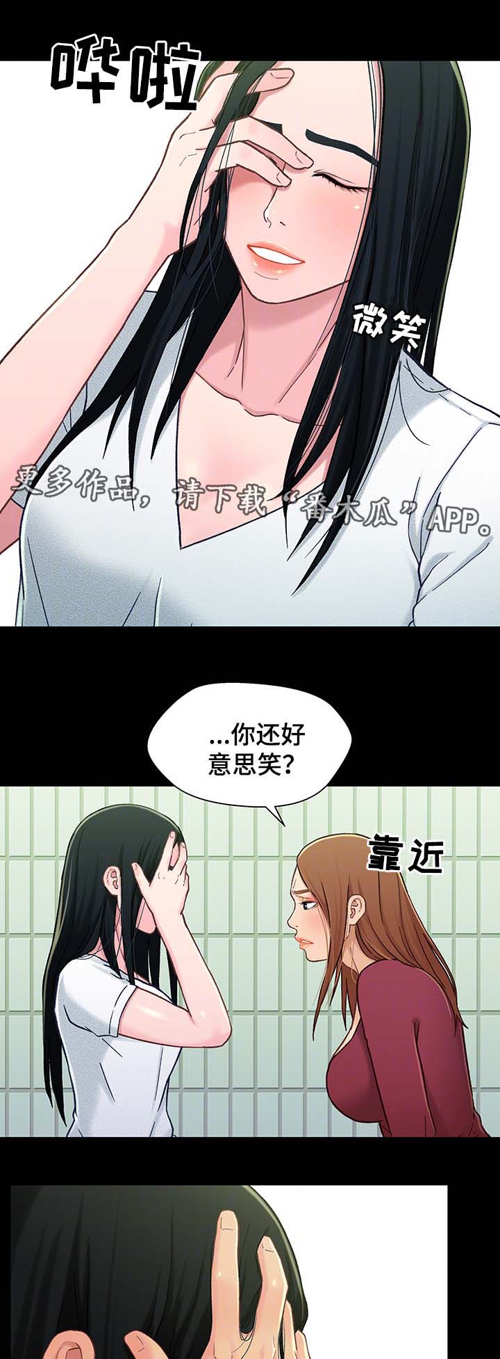 第31章：断绝关系7