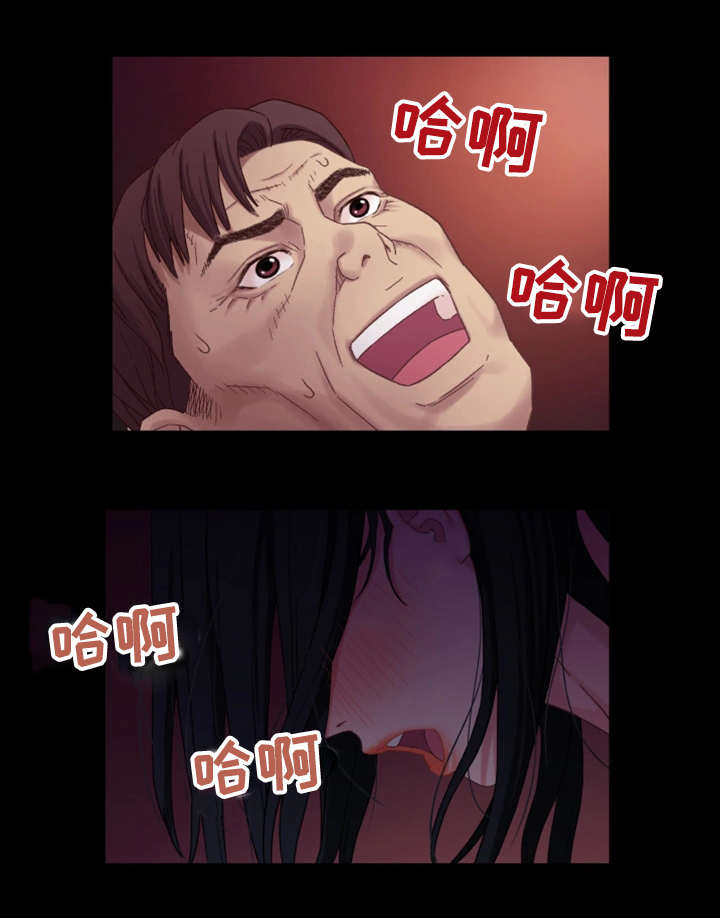 第6章：秘密14