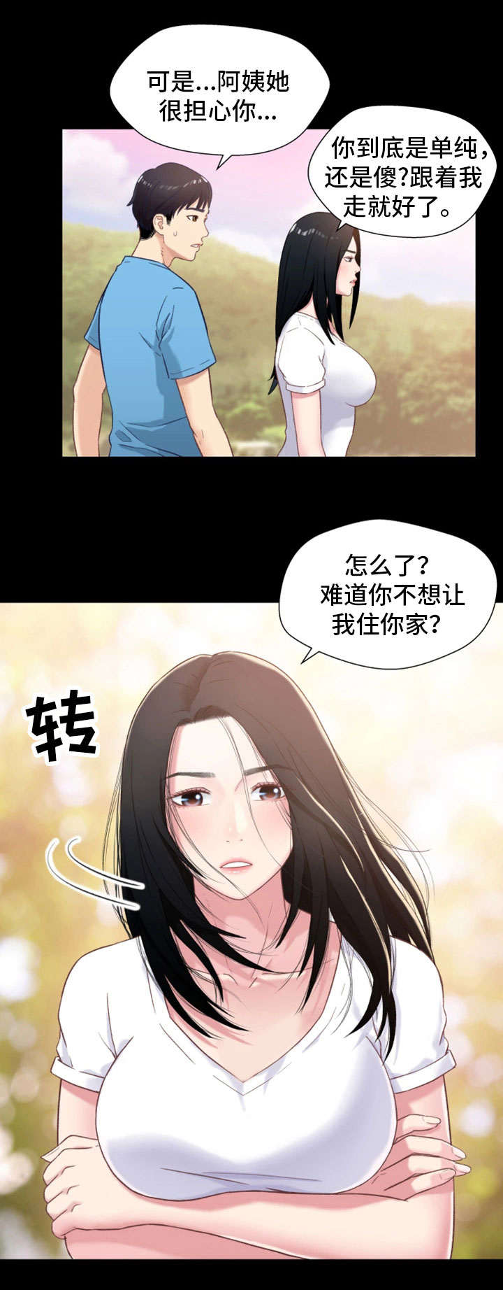 第1章：出狱21