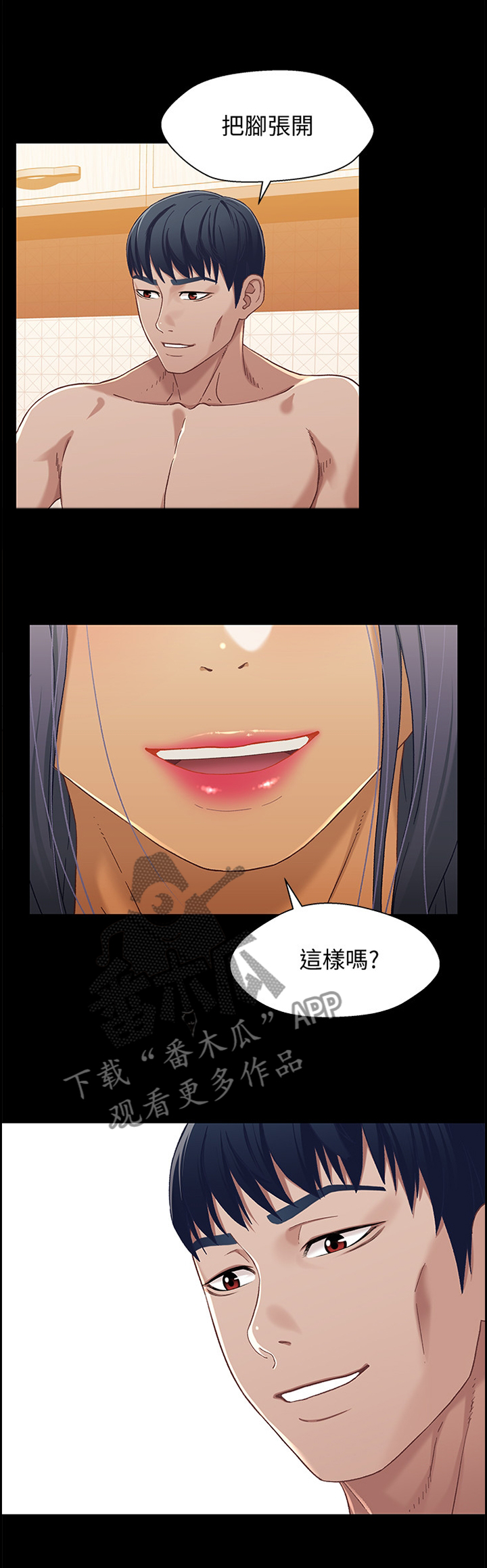 第61章：情况突变5