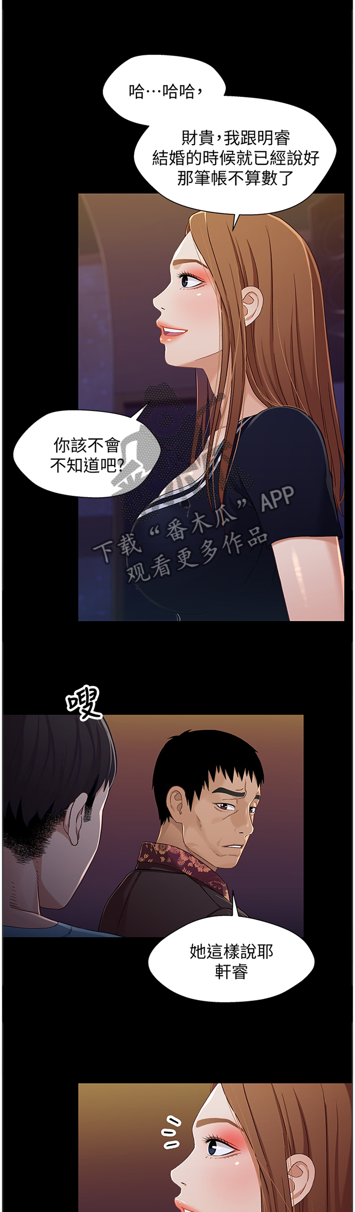 第65章：证明7