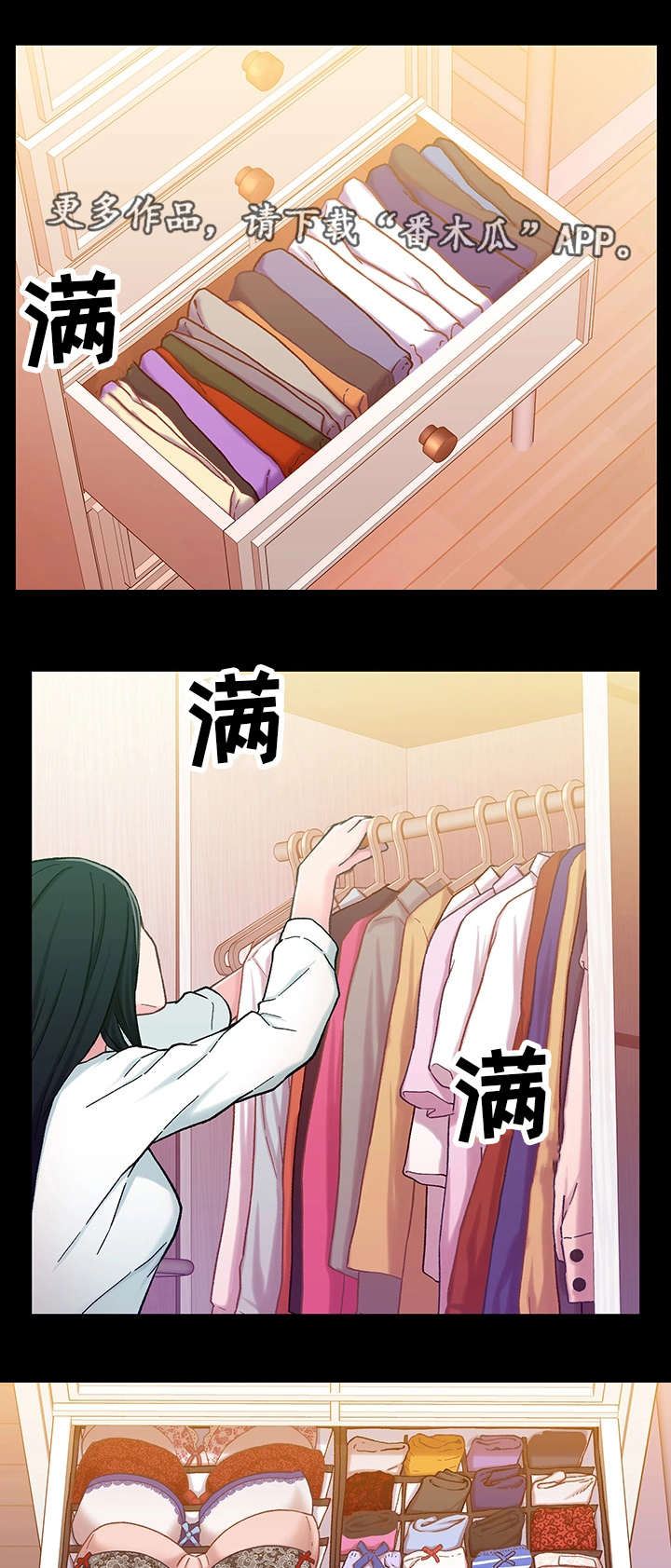 第16章：关系8