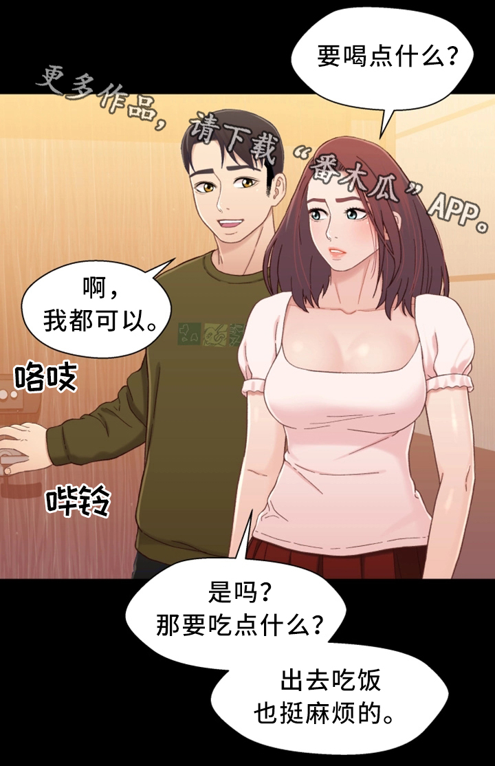 第41章：去我家吧9