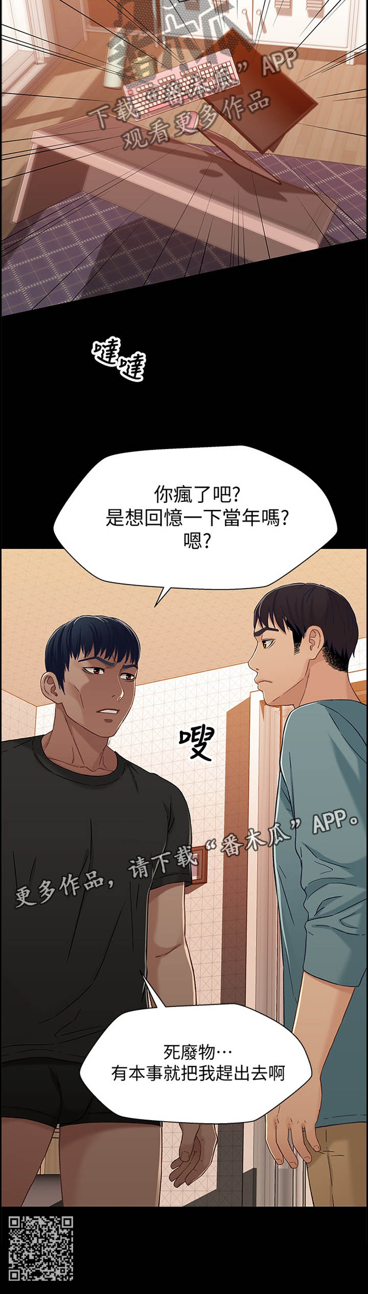 第62章：硬刚8