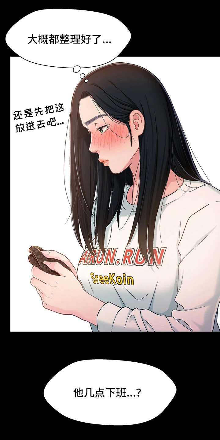 第16章：关系11