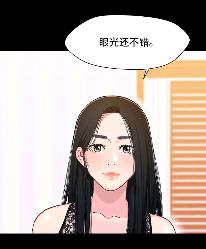 第17章：上班0