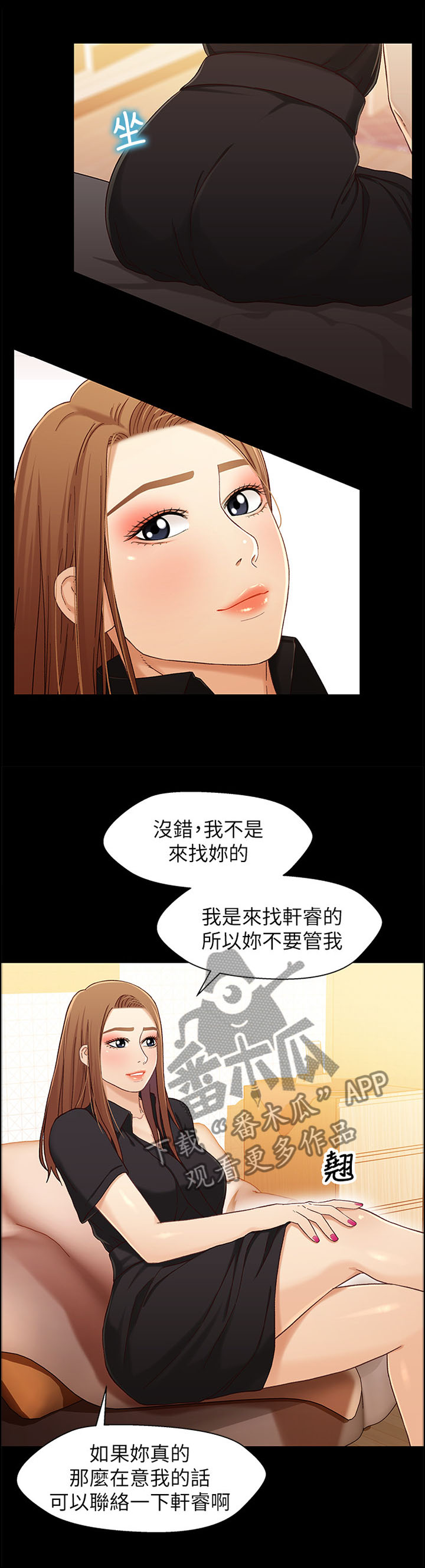 第42章：妈妈3