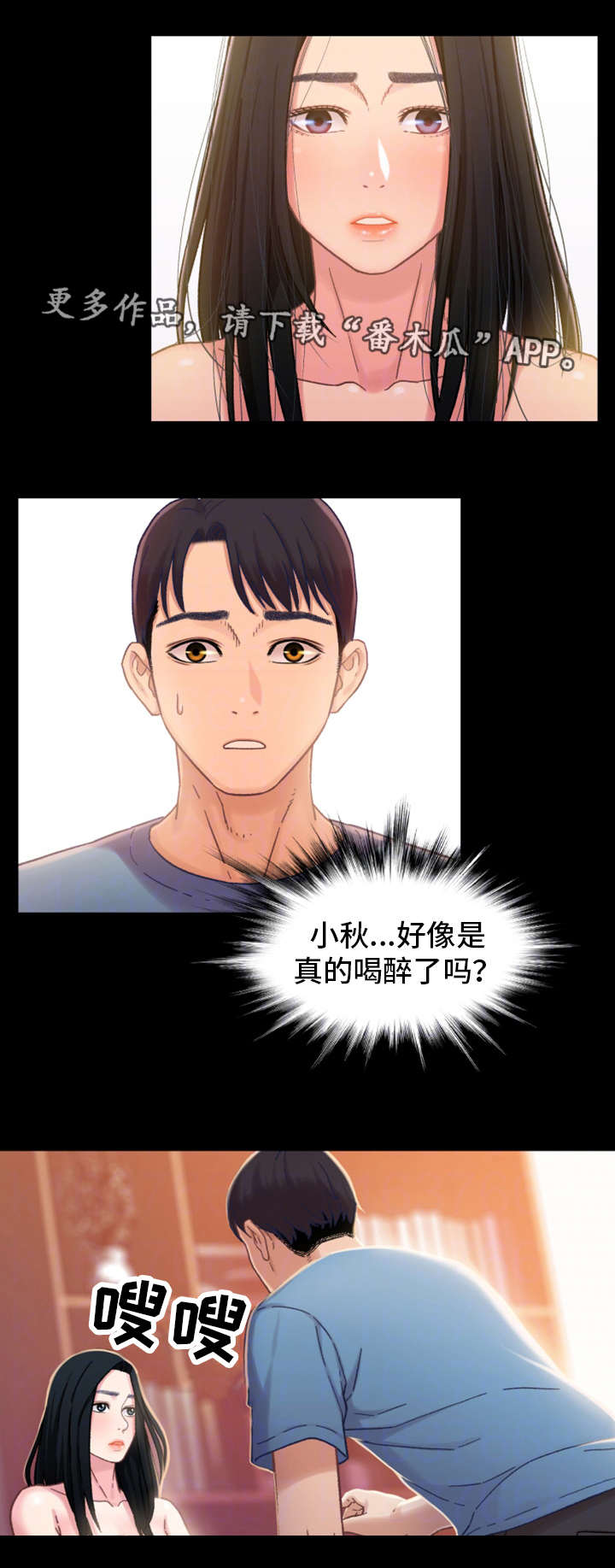 第9章：喝酒7