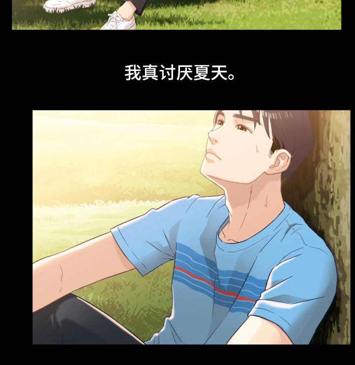 第1章：出狱6