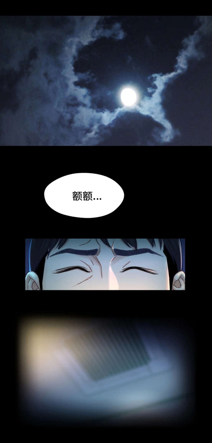第10章：学妹14