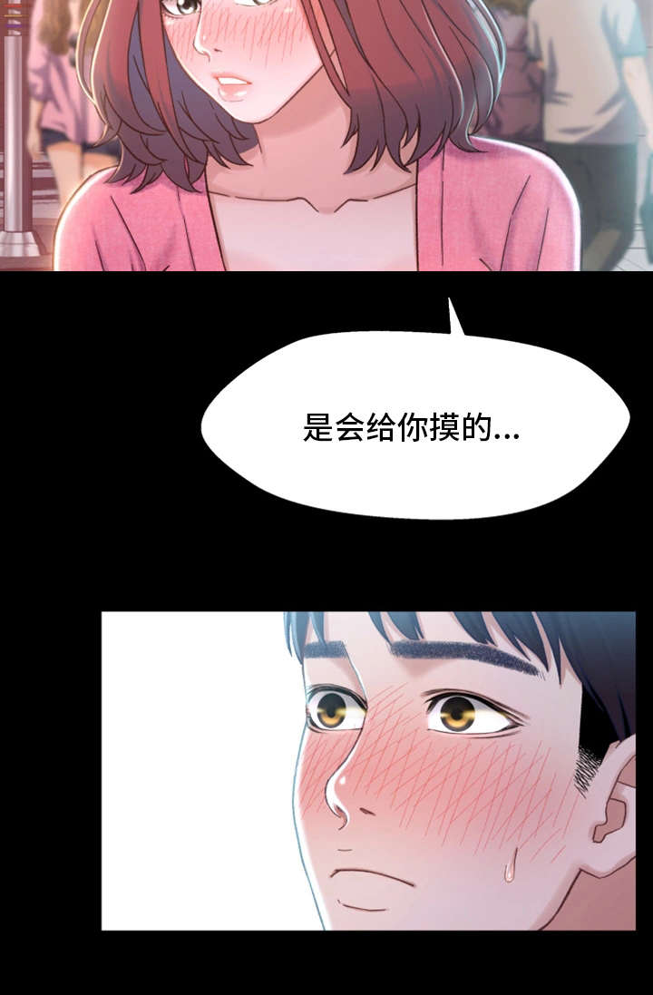 第12章：目标11