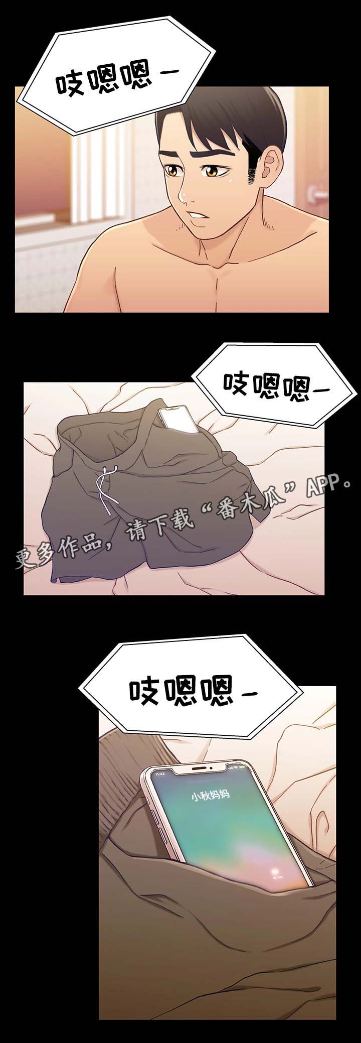 第35章：被打扰18